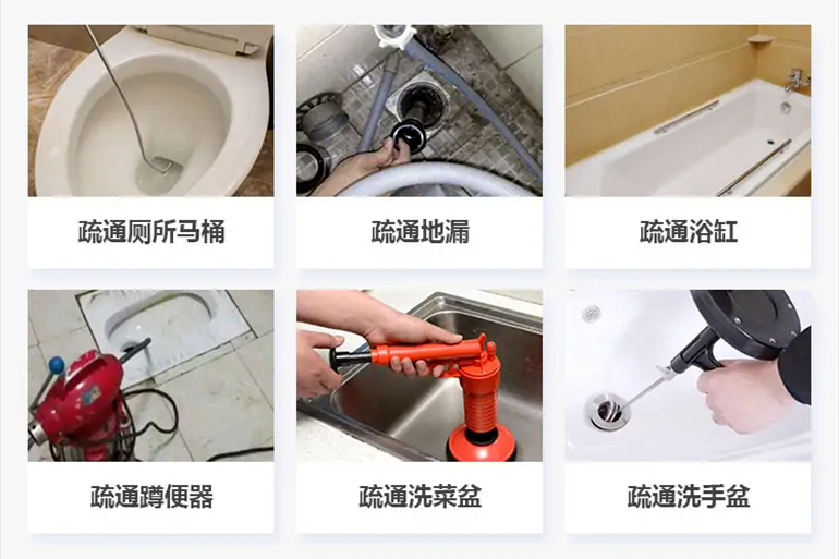 西湖下水道疏通电话【管道疏通】24h专业上门服务