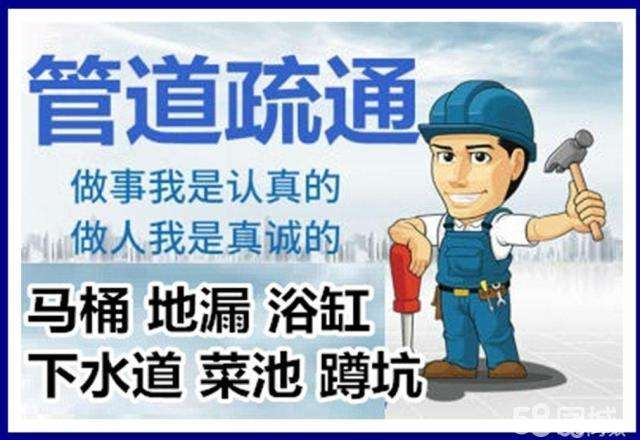 西湖疏通马桶注意事项有哪些